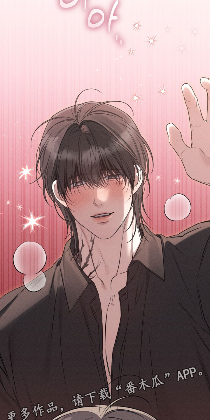 他的尺度by知乎漫画,第28章：奇怪4图