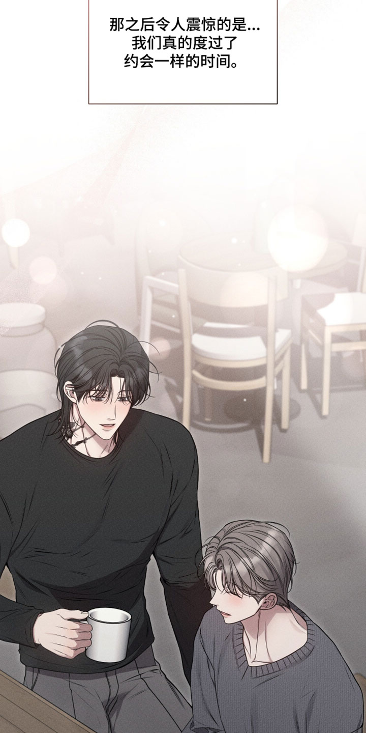 他的尺码大小用英语怎么说漫画,第27章：竟然捉弄人5图