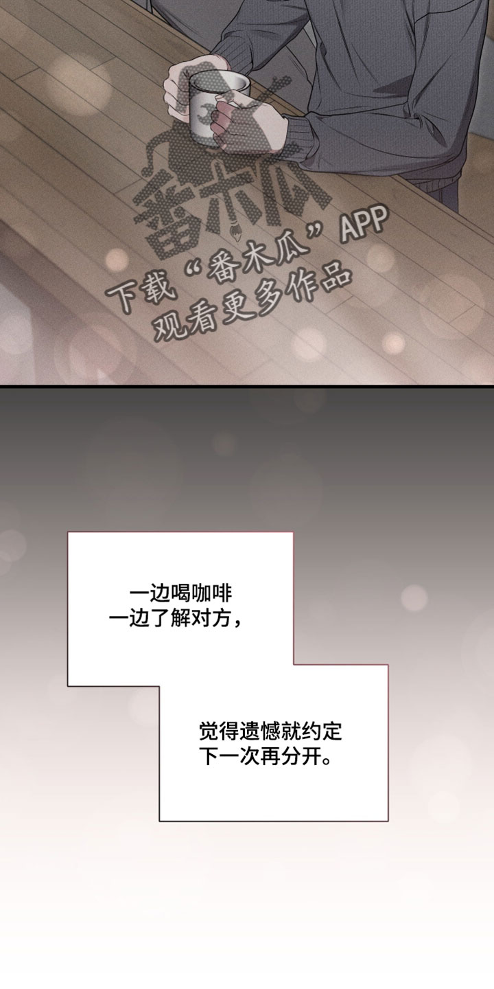 他的尺码大小用英语怎么说漫画,第27章：竟然捉弄人1图