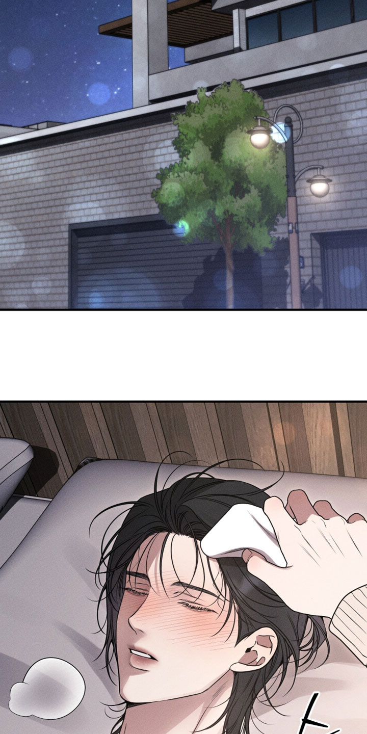 他的尺寸传闻漫画,第32章：来我旁边睡2图