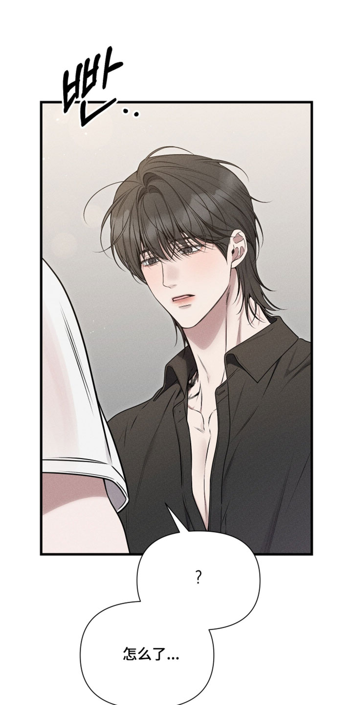 他的尺度by知乎漫画,第28章：奇怪5图