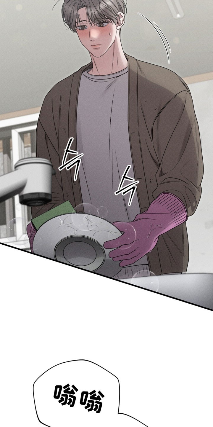 他的尺码大小用英语怎么说漫画,第27章：竟然捉弄人4图