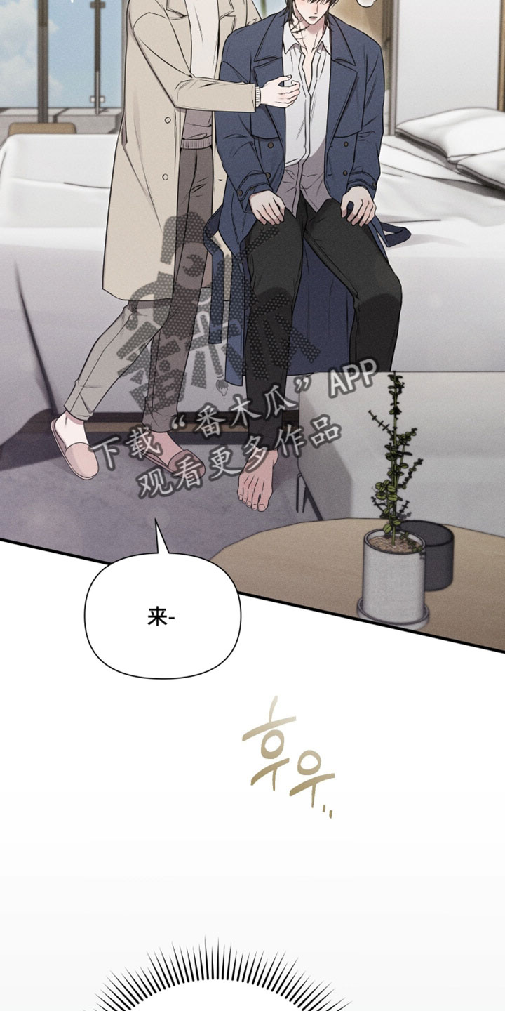 他的尺寸传闻漫画,第31章：炫耀4图