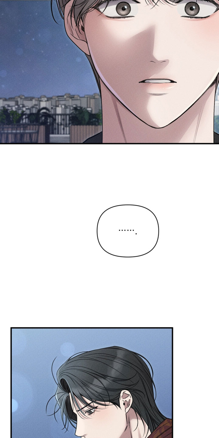 他的尺寸惊人漫画,第26章：下次一定一起去2图