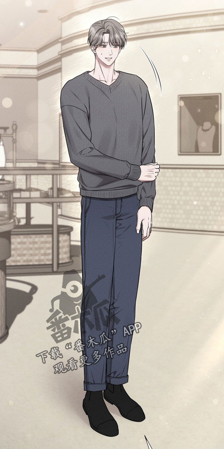 他的尺寸传闻漫画,第24章：真的想和我恋爱2图