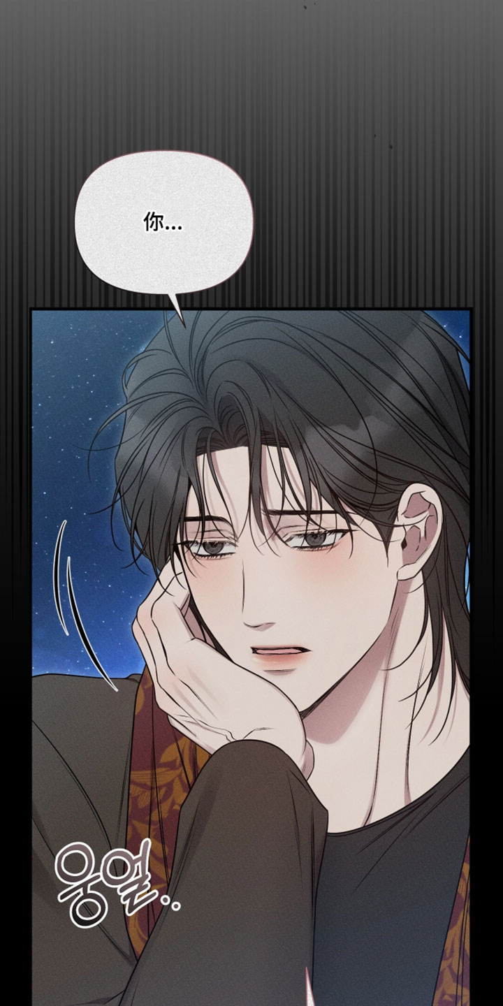 他的尺度by知乎漫画,第28章：奇怪4图