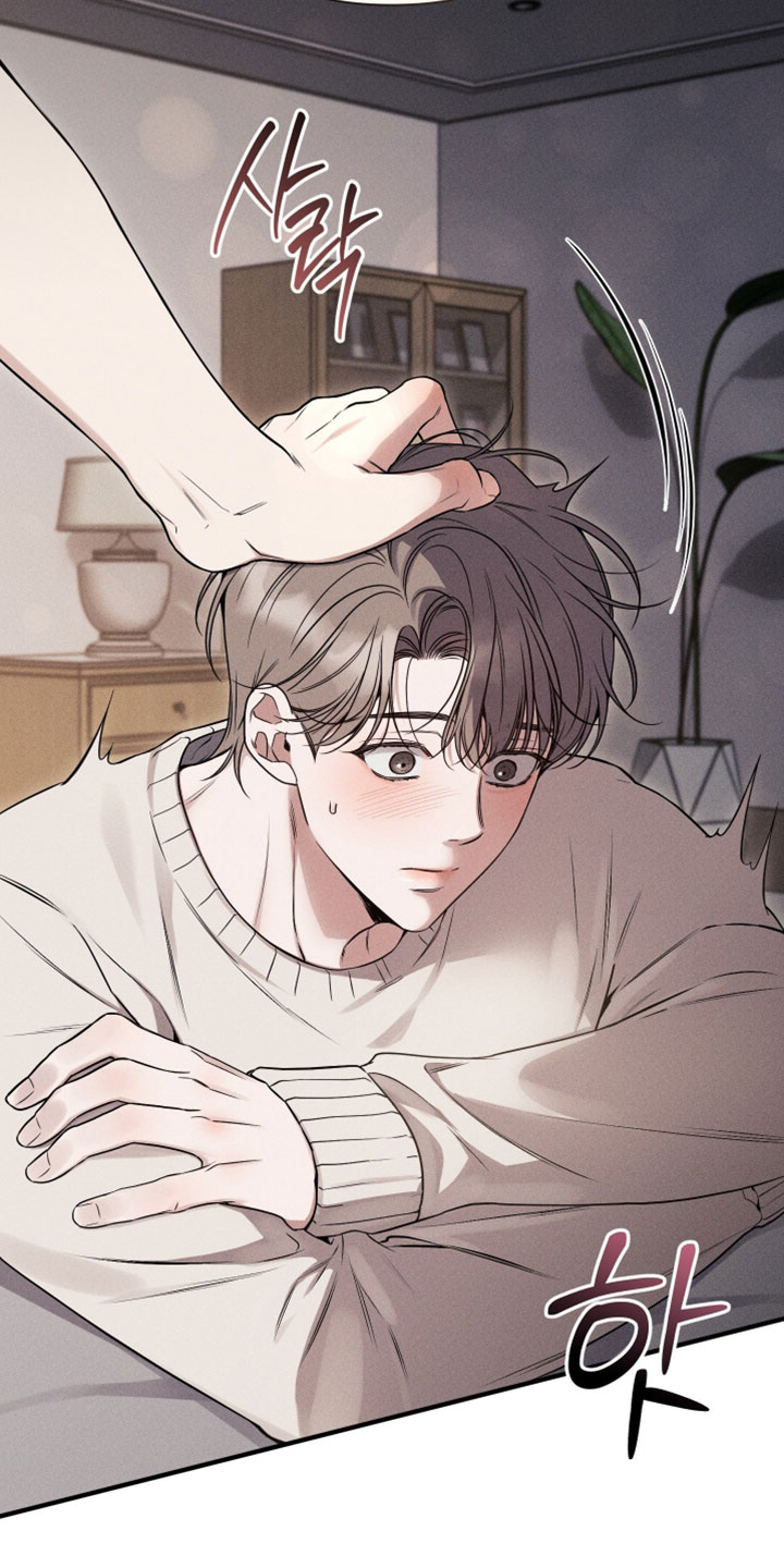 他的尺寸传闻漫画,第32章：来我旁边睡1图