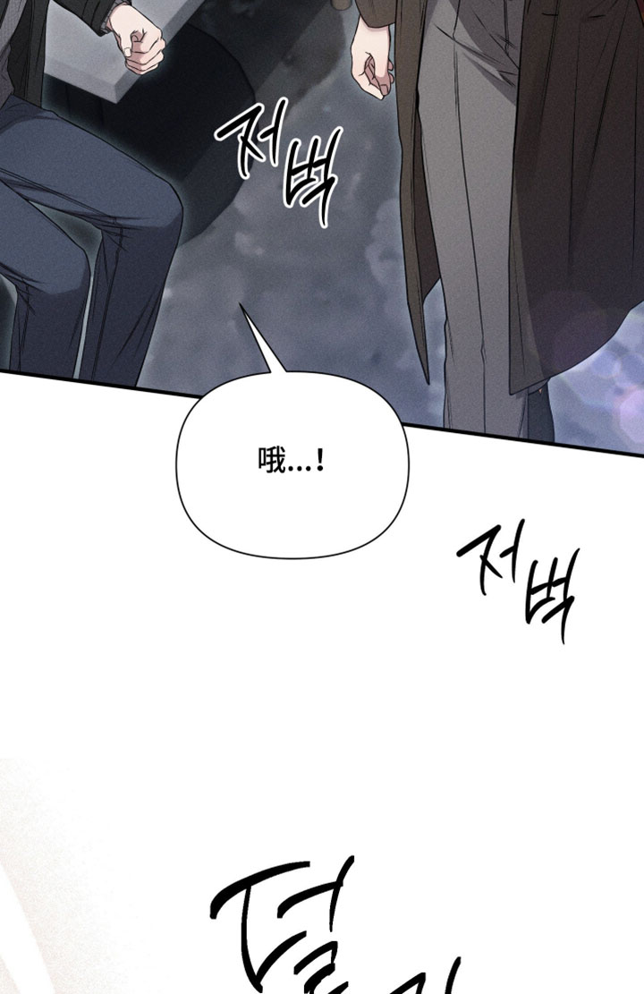 他的尺码大小用英语怎么说漫画,第27章：竟然捉弄人1图