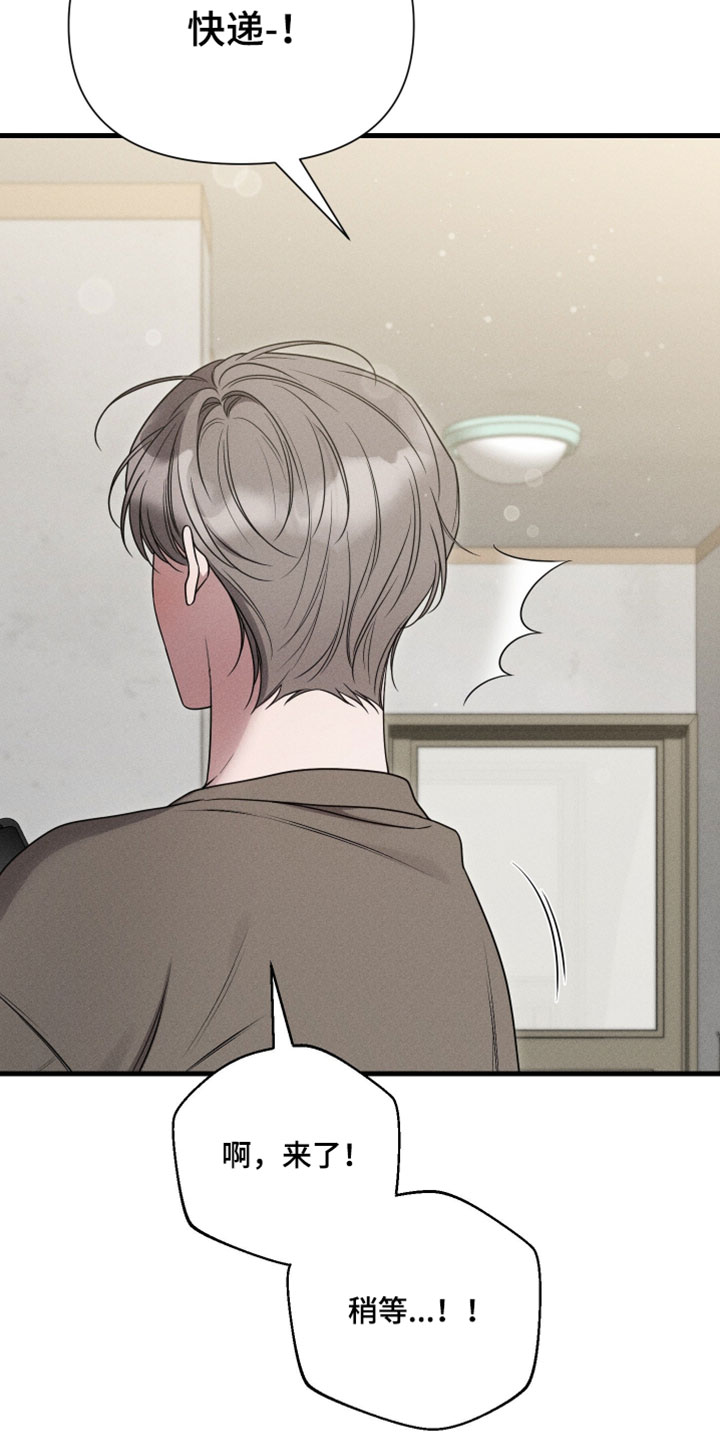 他的尺码大小用英语怎么说漫画,第27章：竟然捉弄人3图