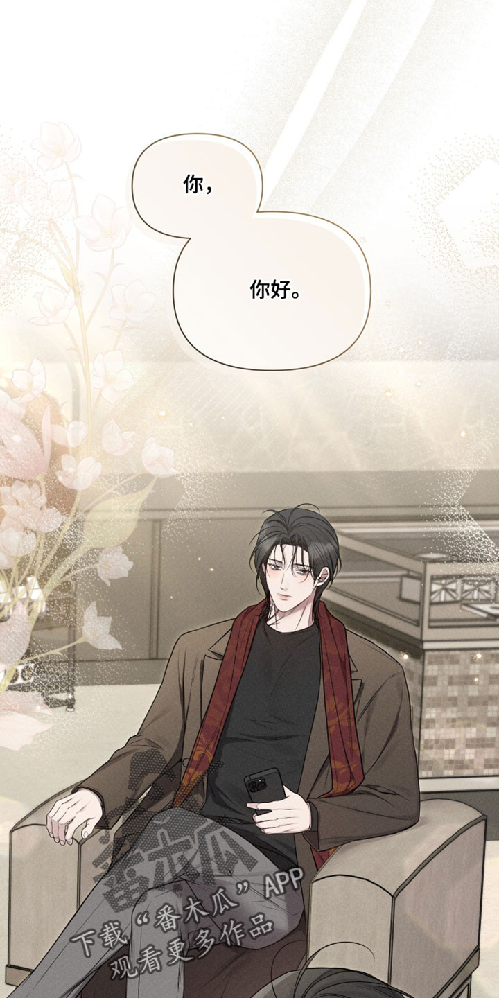 它的尺寸的英语漫画,第23章：非常成熟1图