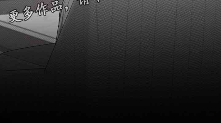 他的尺码大小用英语怎么说漫画,第27章：竟然捉弄人1图