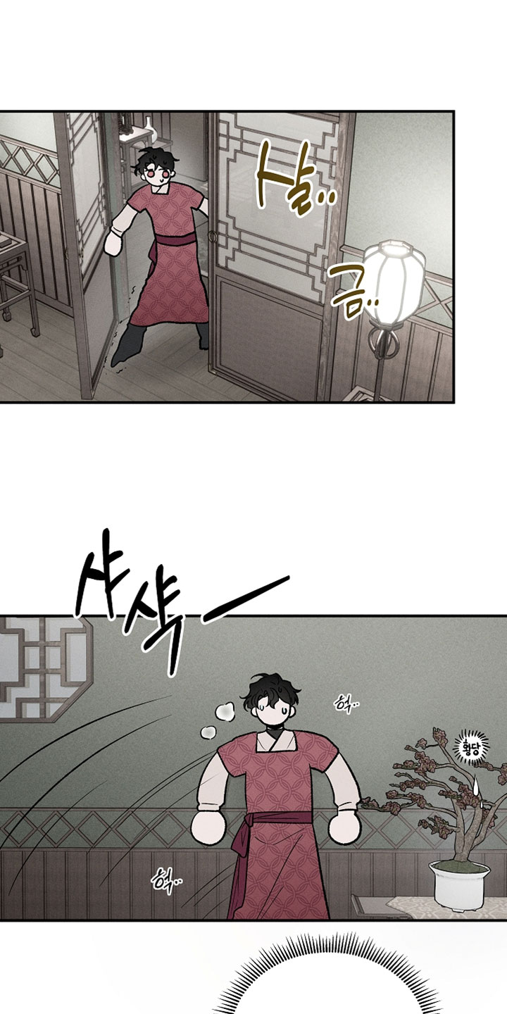 异世界奴隶漫画,第28章：谨慎行动5图