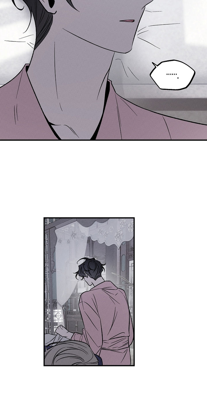 异世界奴隶漫画,第27章：还挺有特色的5图