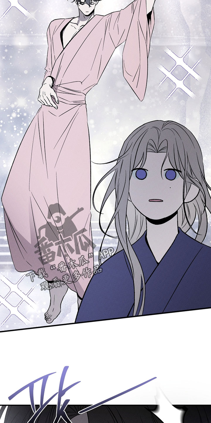 异世界奴隶漫画,第27章：还挺有特色的2图