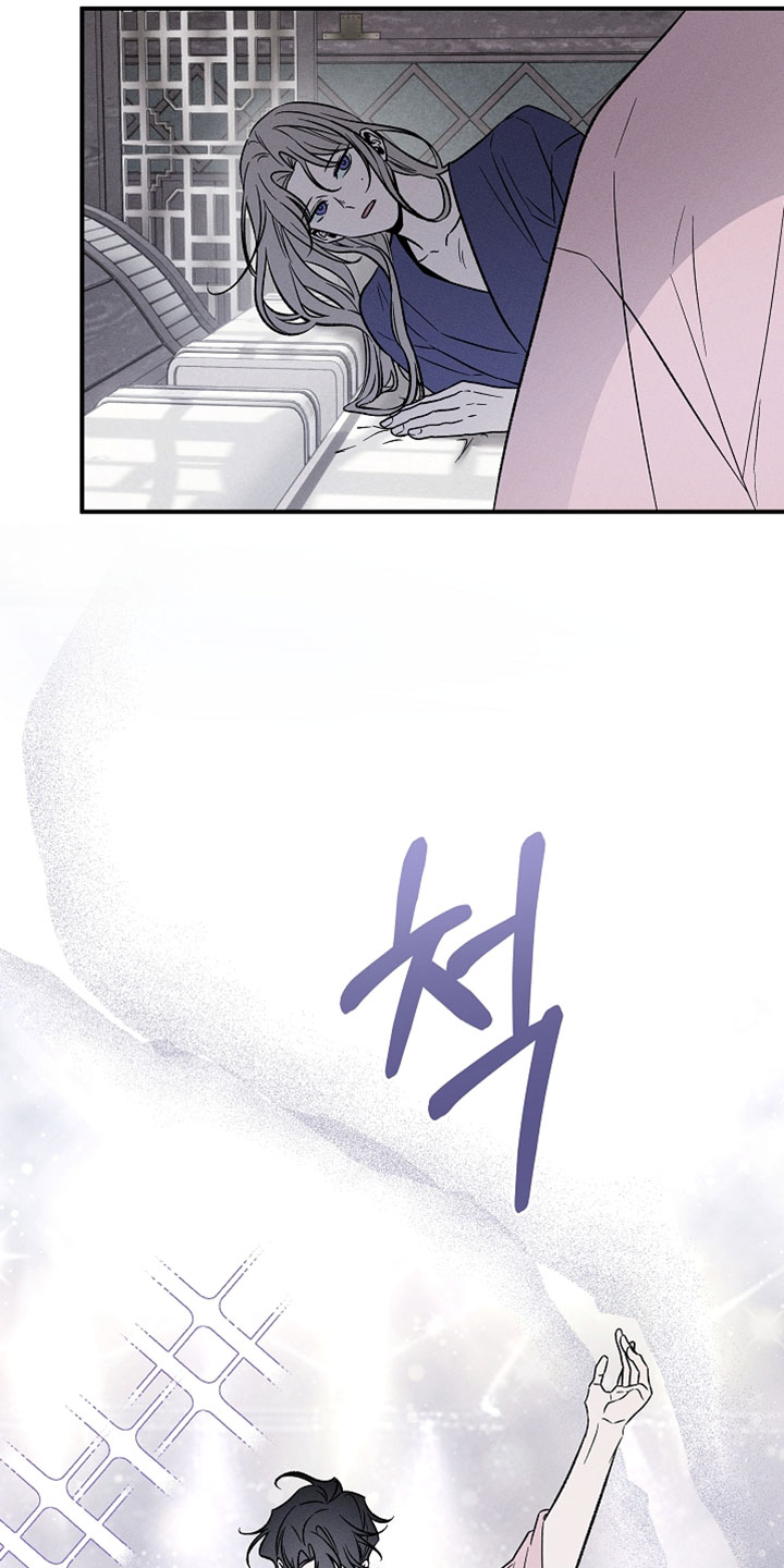 异世界奴隶漫画,第27章：还挺有特色的1图