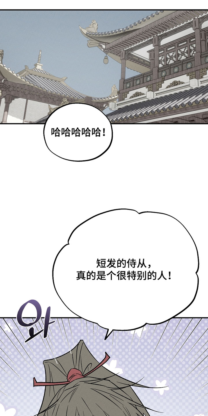 第29章：我的运气太差了0