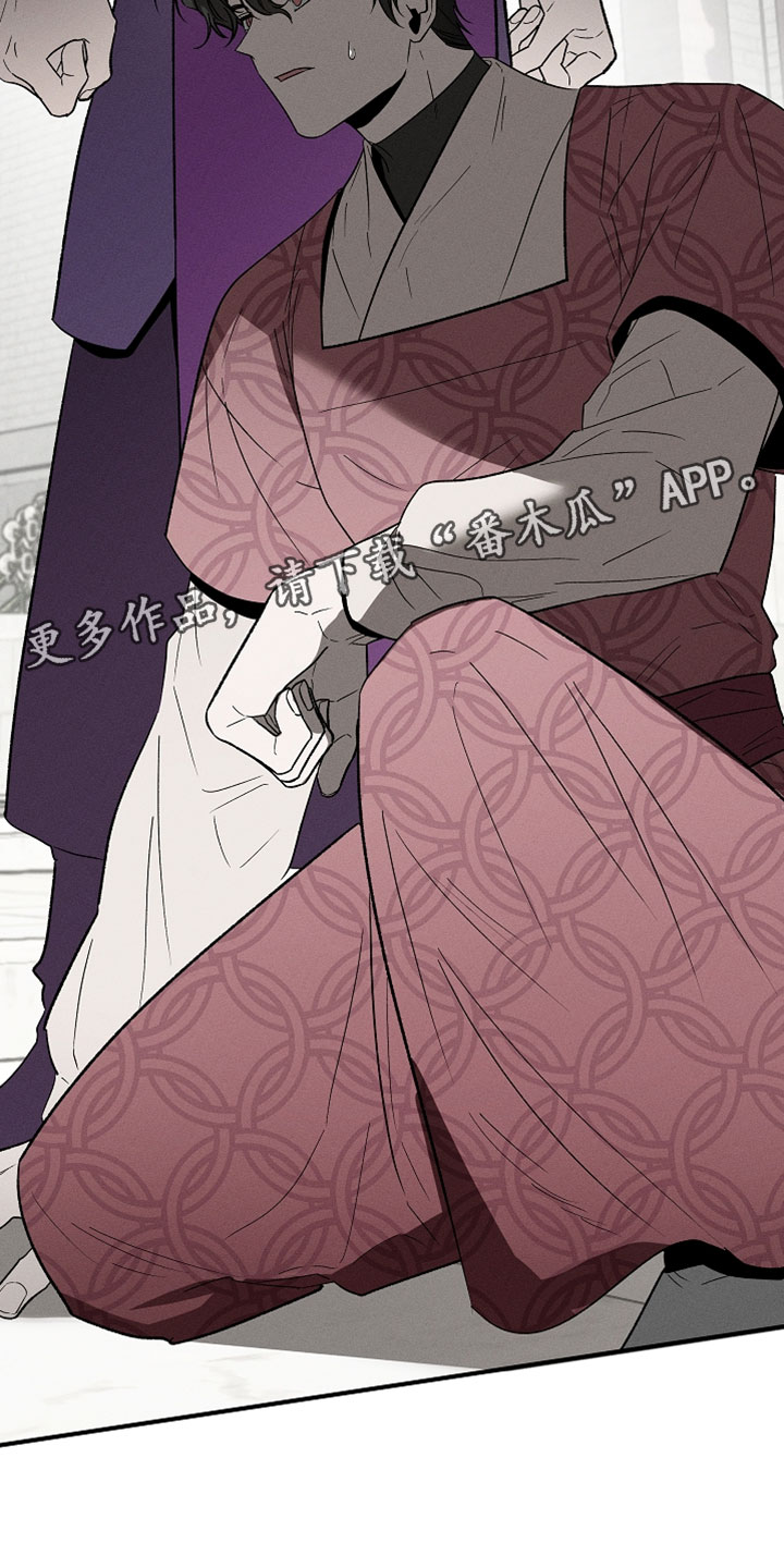 异世界奴隶漫画,第28章：谨慎行动5图