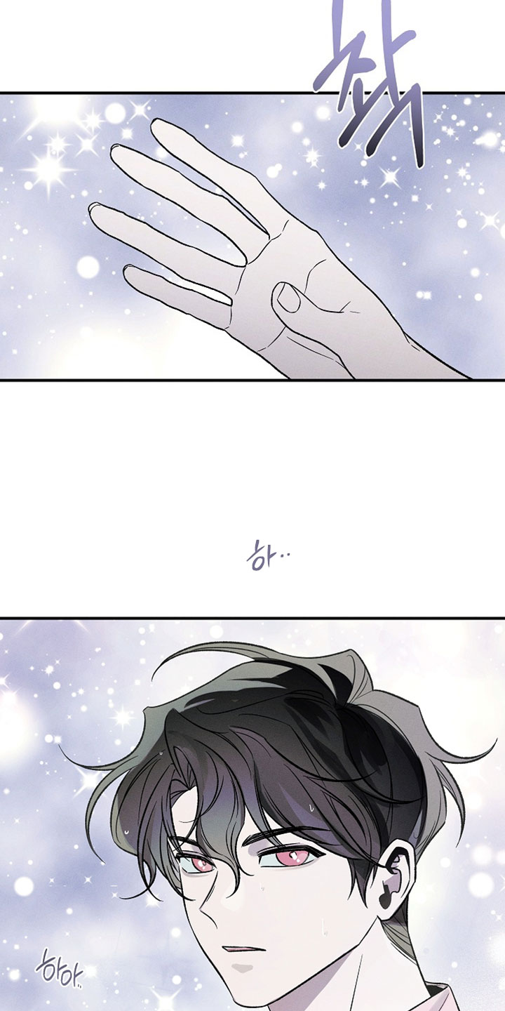 异世界奴隶漫画,第27章：还挺有特色的5图