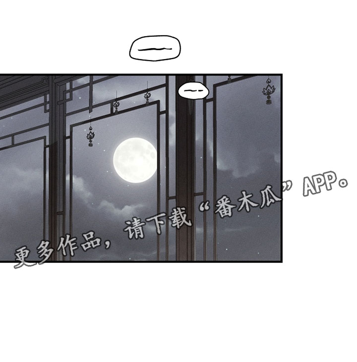 第27章：还挺有特色的0