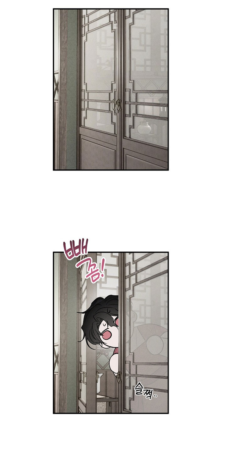 异世界奴隶漫画,第28章：谨慎行动3图