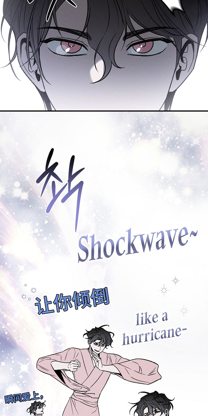 异世界奴隶漫画,第27章：还挺有特色的3图