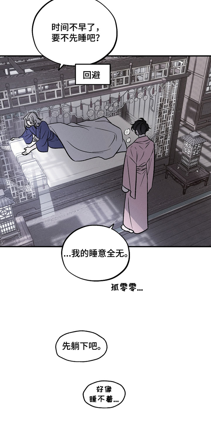 第27章：还挺有特色的4