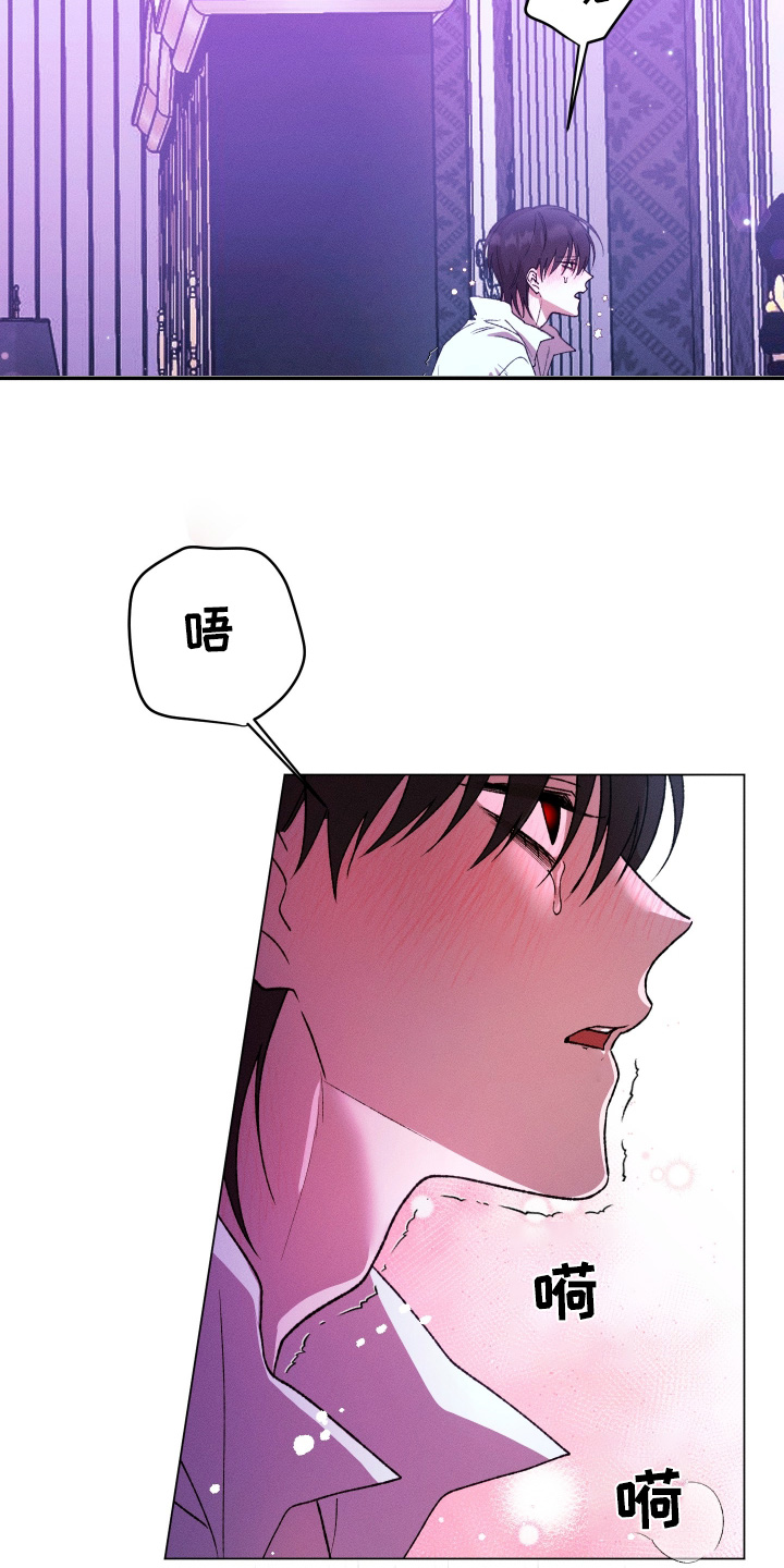 恶魔的邀约漫画未删减版在线观看漫画,第20章：不稳定的家伙3图