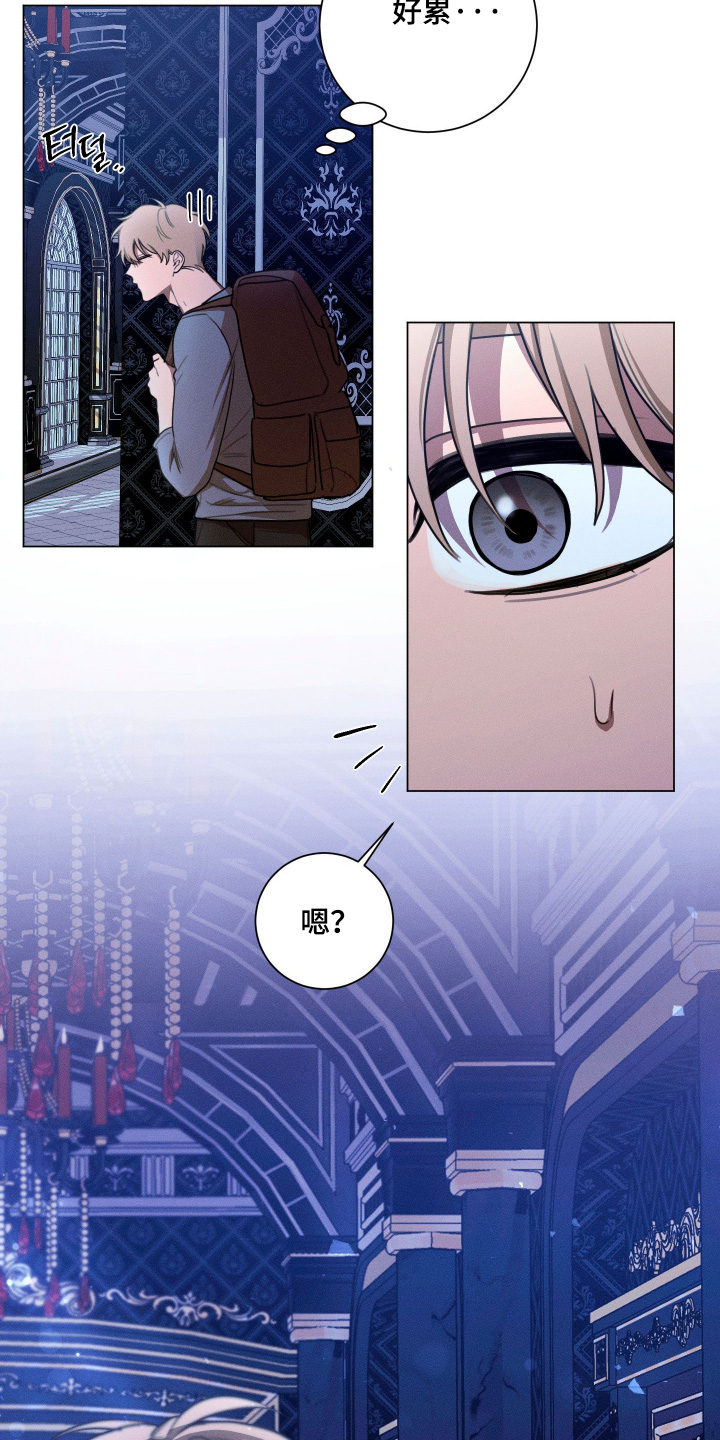 恶魔的审判漫画,第14章：为你加油3图