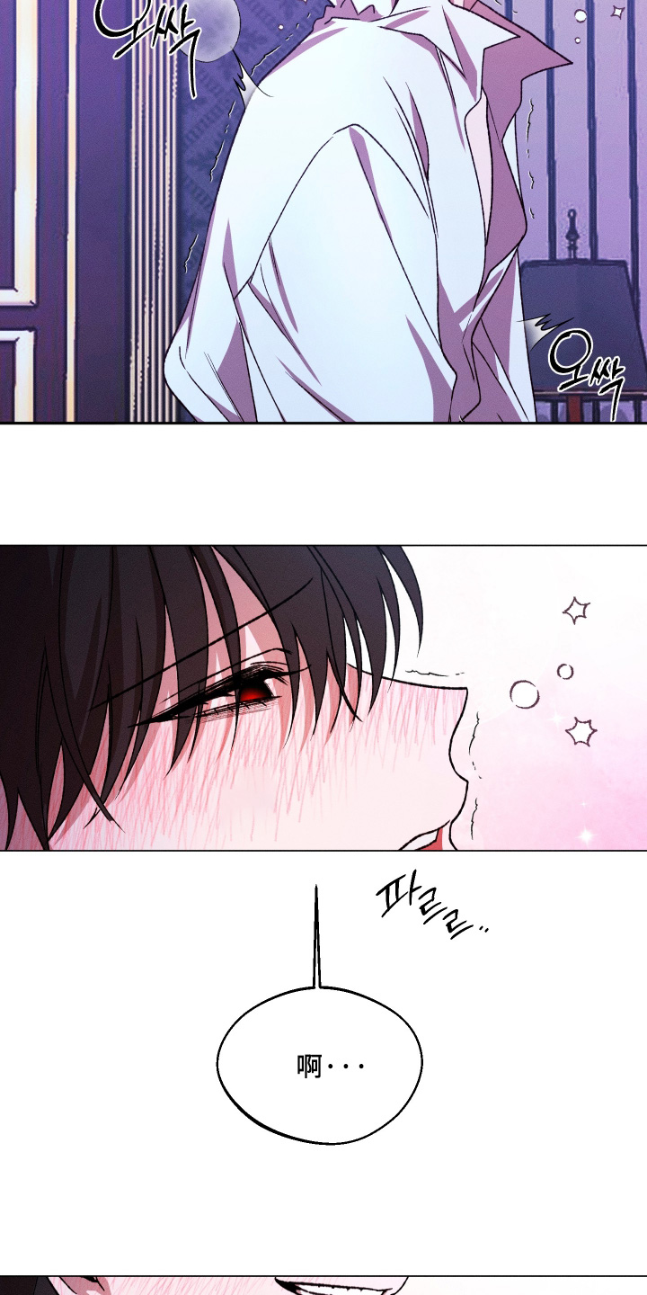 恶魔的邀约漫画未删减版在线观看漫画,第20章：不稳定的家伙1图