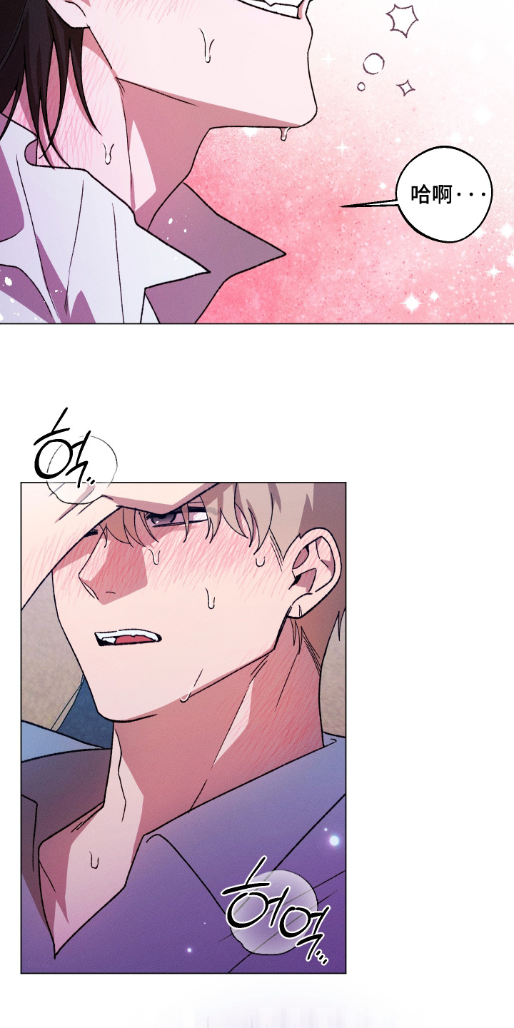 恶魔的邀约漫画未删减版在线观看漫画,第20章：不稳定的家伙2图