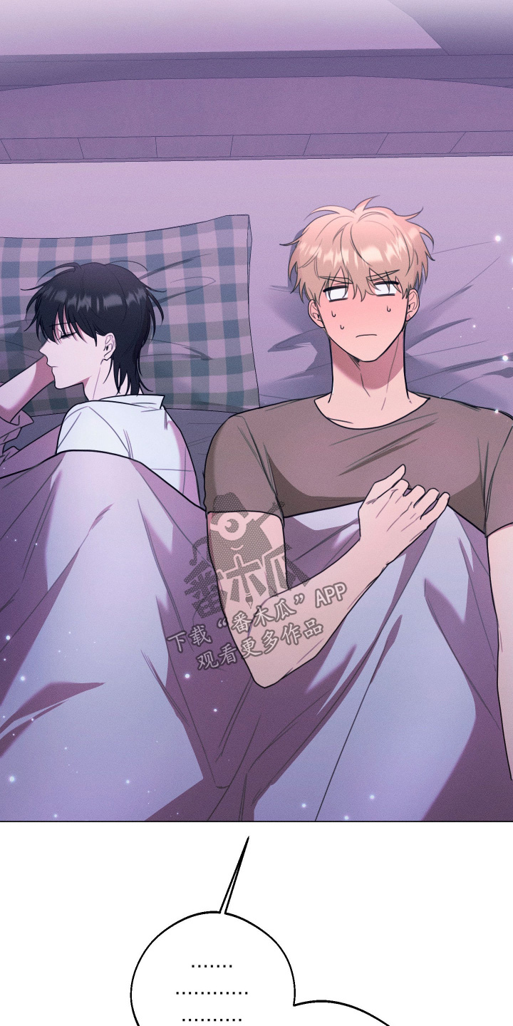 恶魔的审判漫画,第15章：一起睡5图