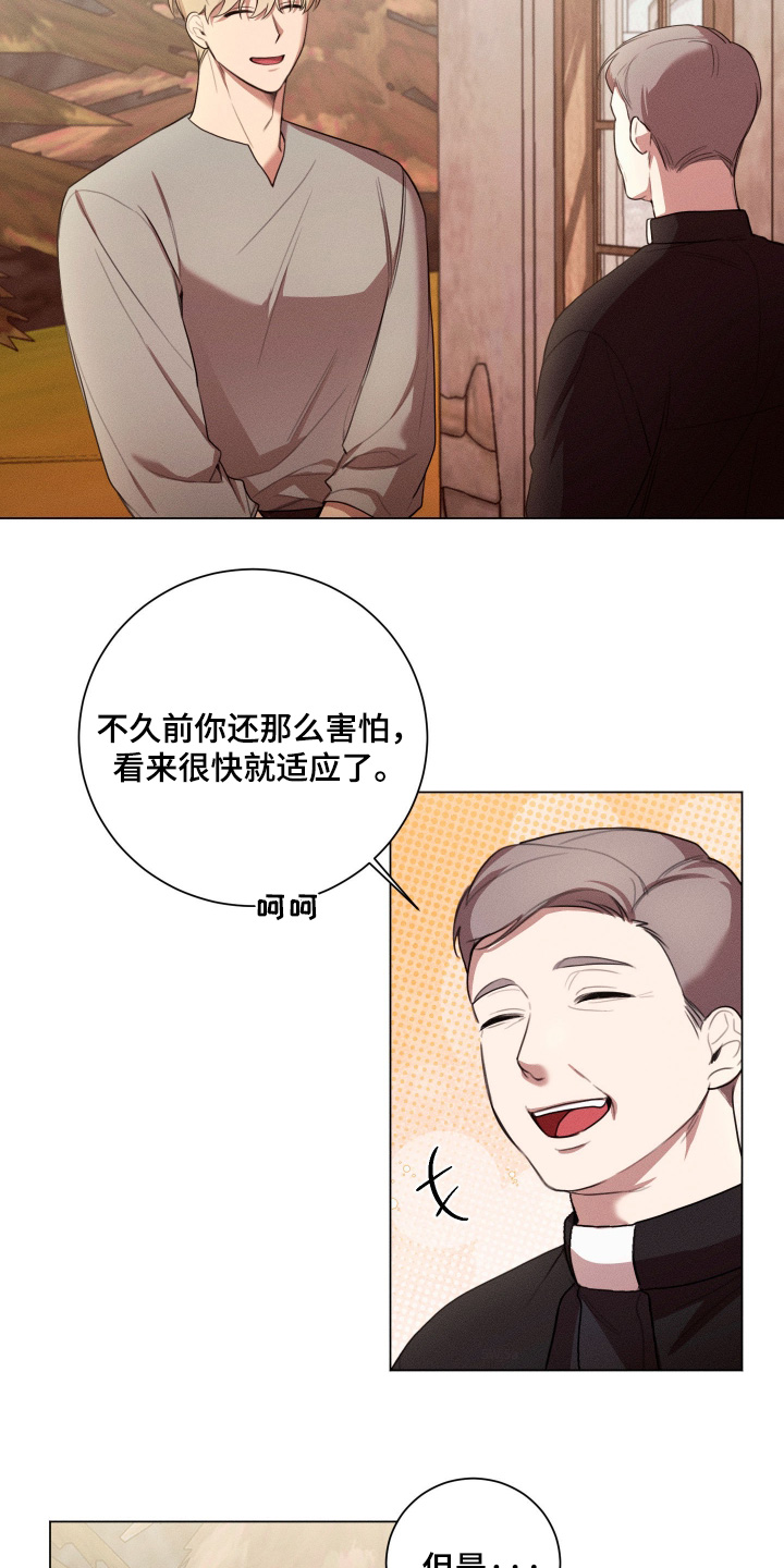 恶魔的审判漫画,第14章：为你加油3图