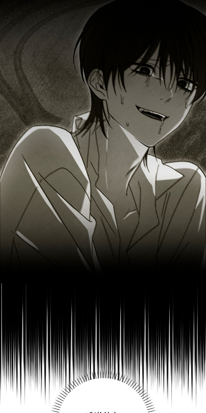 恶魔的邀约漫画未删减版在线观看漫画,第21章：别嘲笑我1图