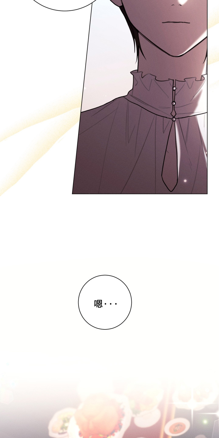 恶魔的邀请函r18漫画,第16章：有点丰盛5图