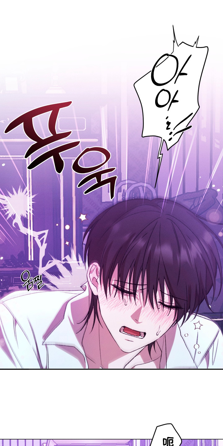 恶魔的邀约漫画未删减版在线观看漫画,第20章：不稳定的家伙2图