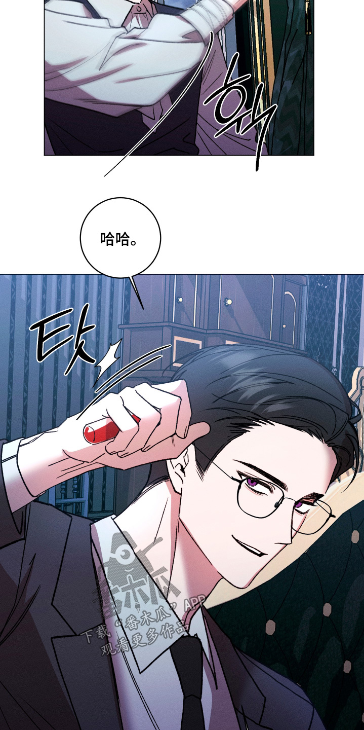 恶魔的邀约漫画,第22章：等待了那么久5图