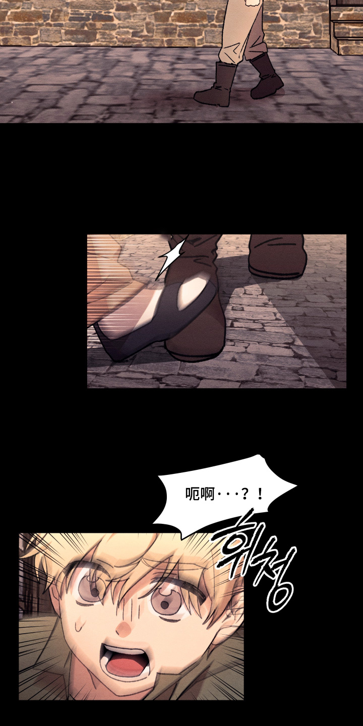 恶魔的邀约漫画未删减版在线观看漫画,第21章：别嘲笑我5图