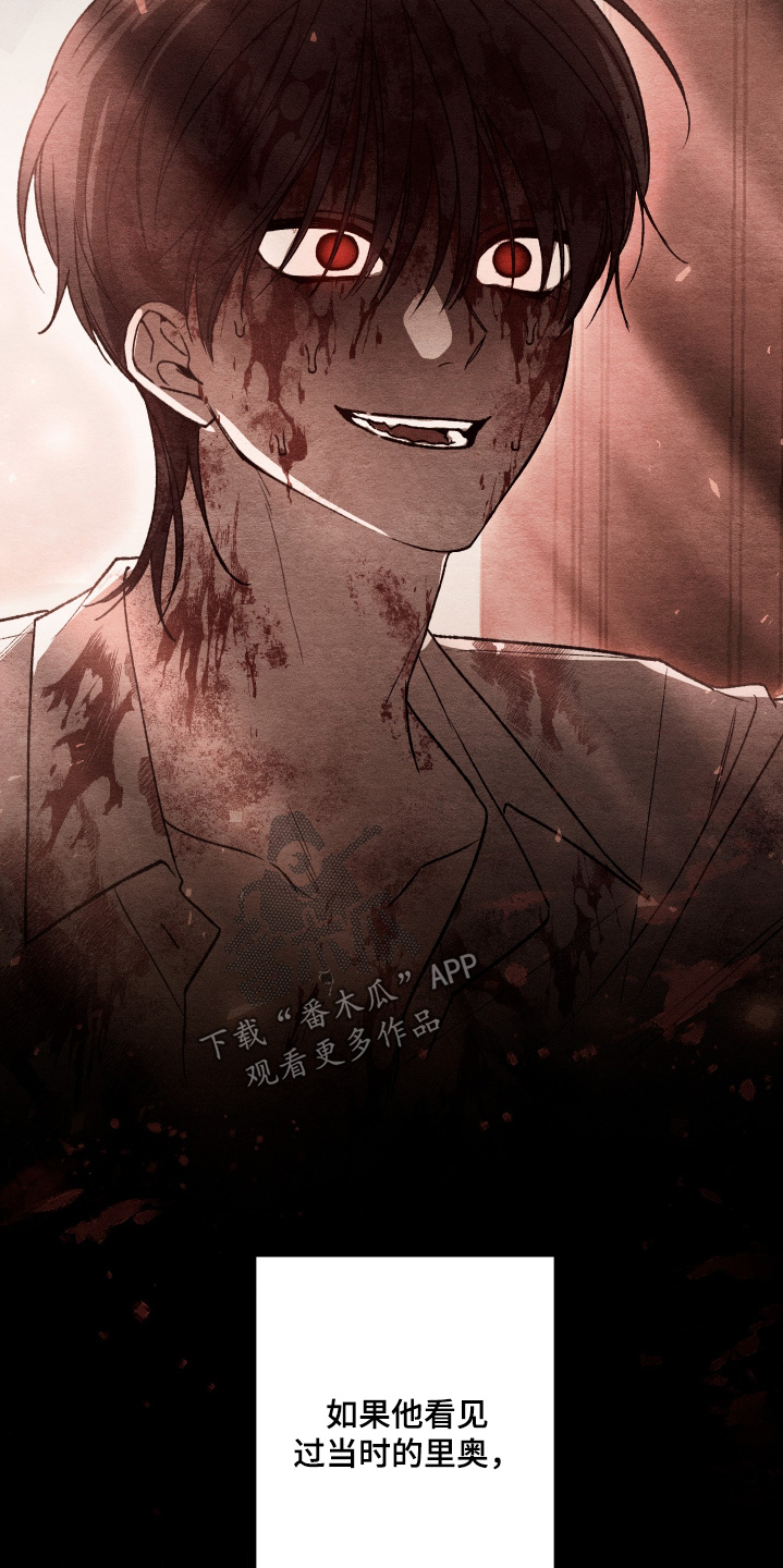 恶魔的邀约结局漫画,第19章：这是诅咒2图