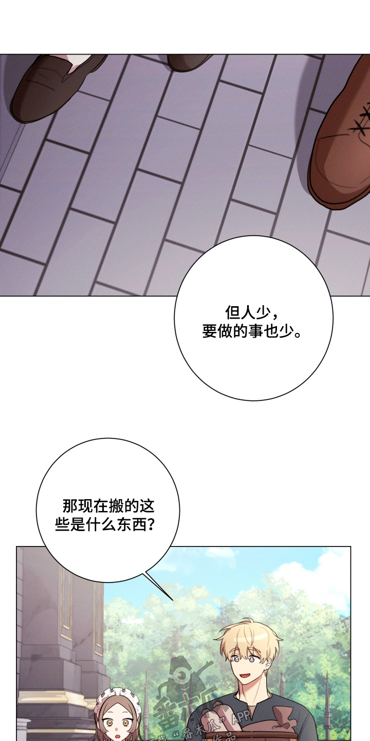 恶魔的邀约结局漫画,第17章：有客人5图