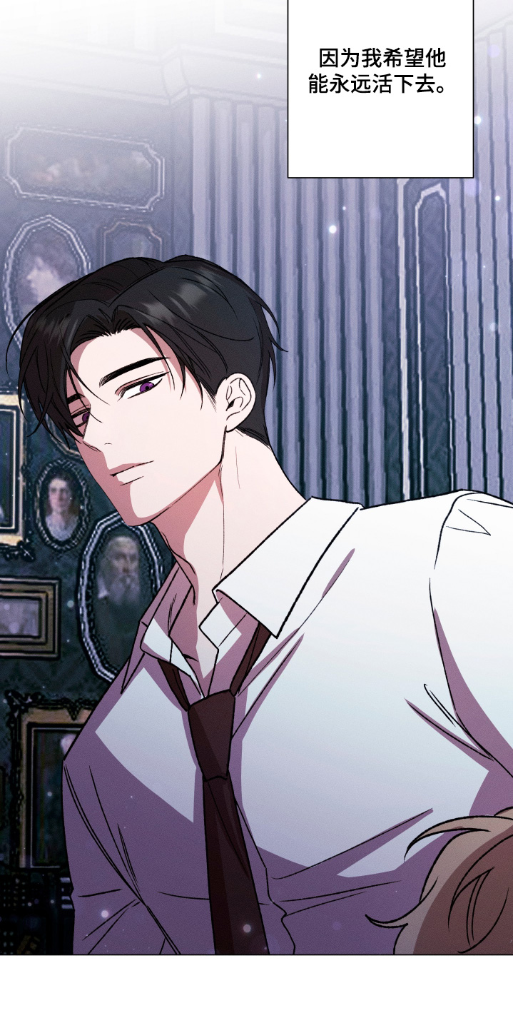 恶魔的邀约结局漫画,第19章：这是诅咒2图