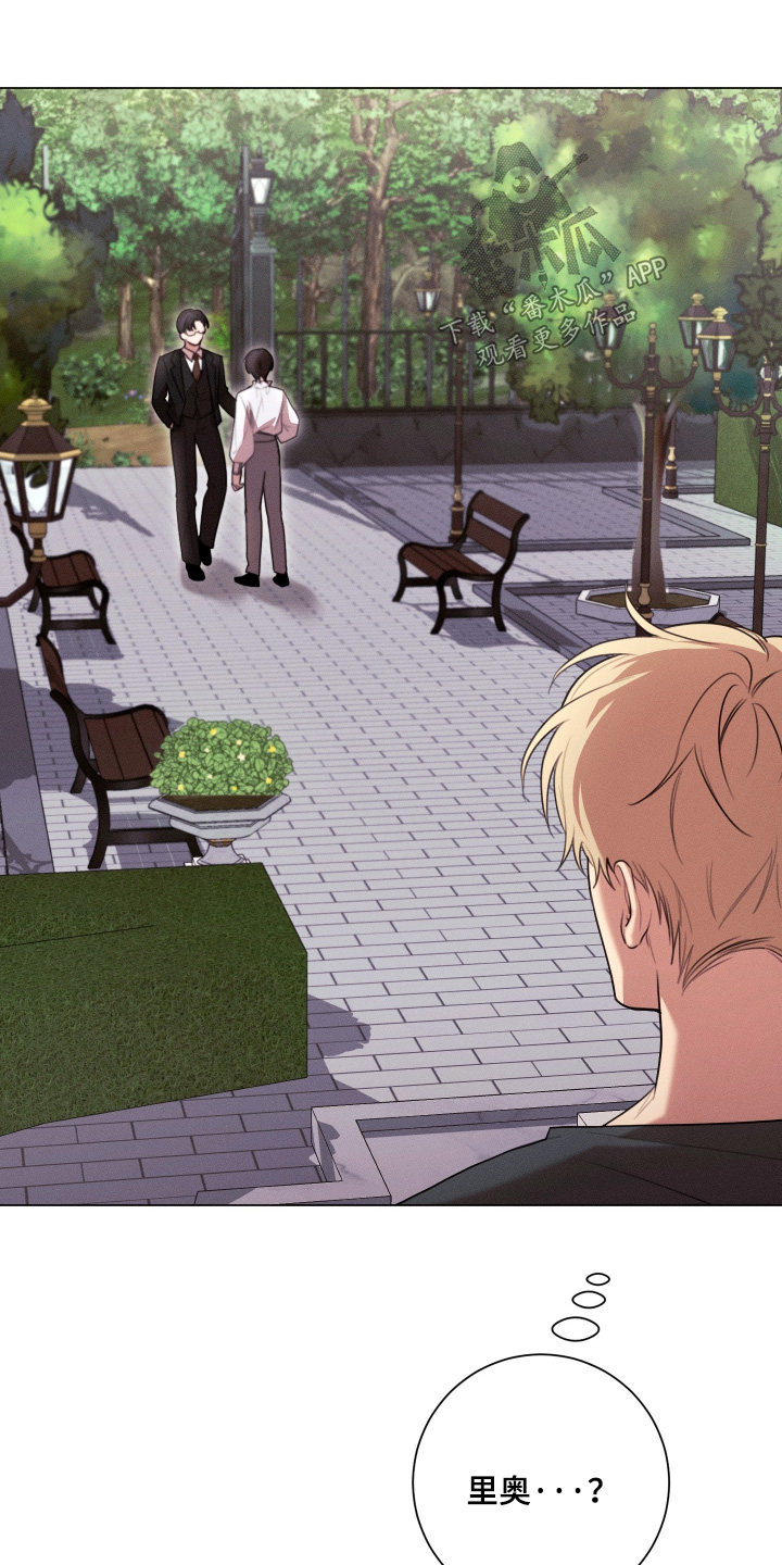 恶魔的邀请函r18漫画,第17章：有客人3图