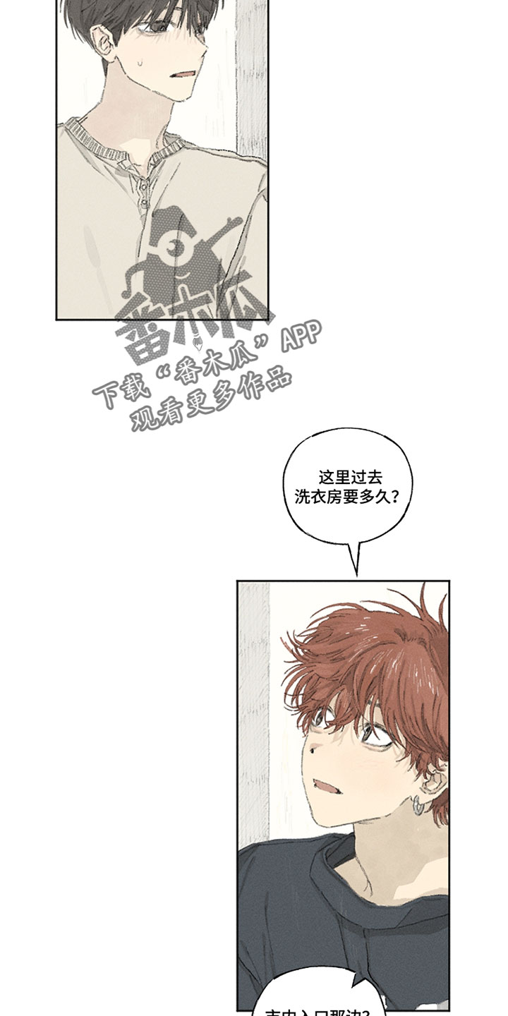 你我的救赎漫画,第28章：水盆2图