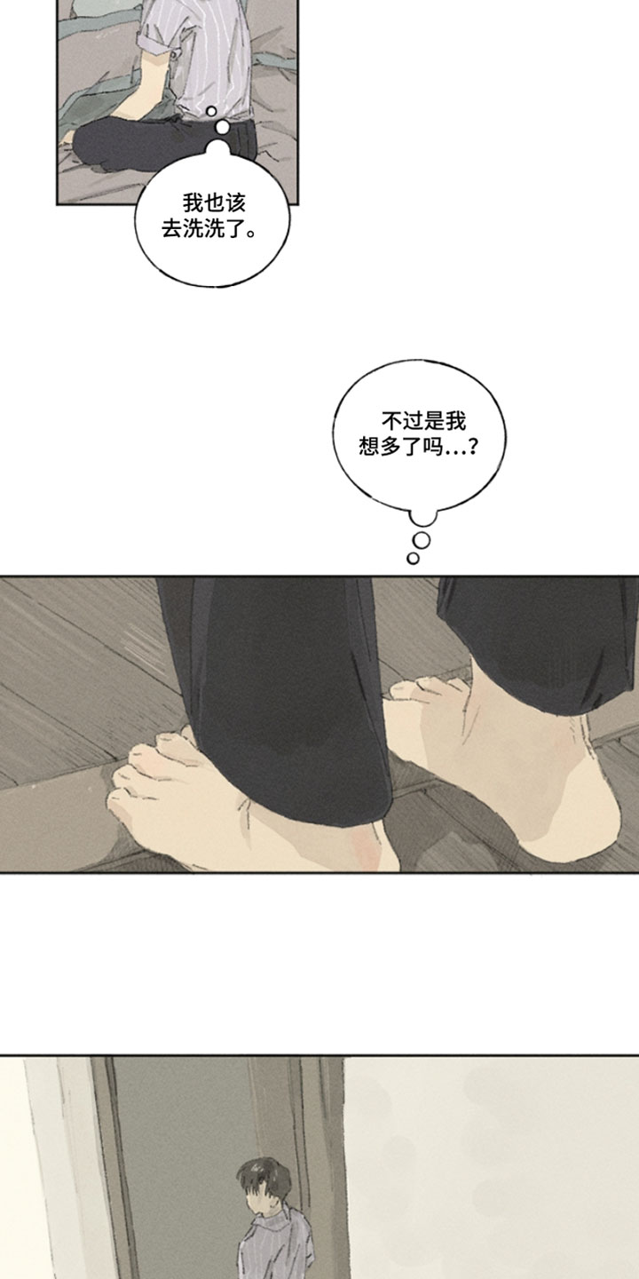 你我的救赎漫画,第27章：神志不清4图