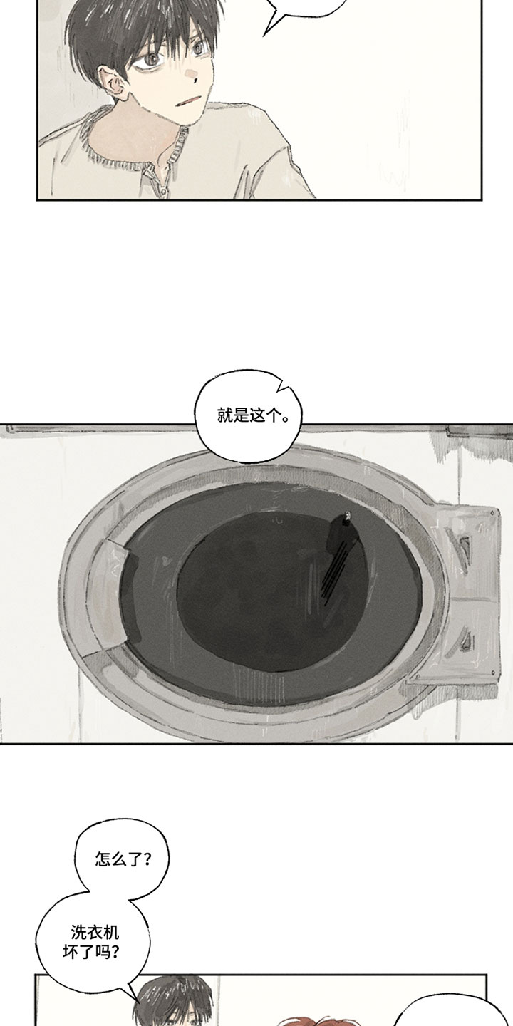 你我的救赎漫画,第28章：水盆4图