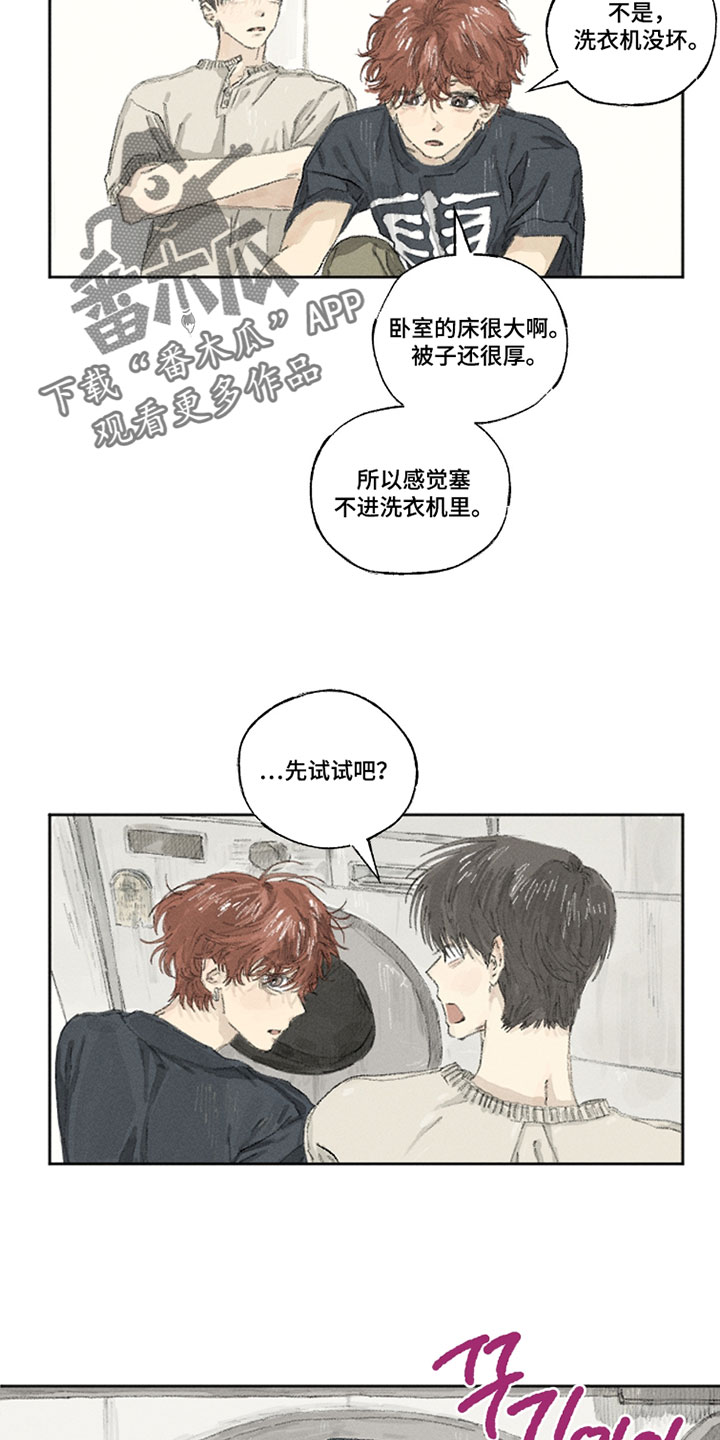 你我的救赎漫画,第28章：水盆5图