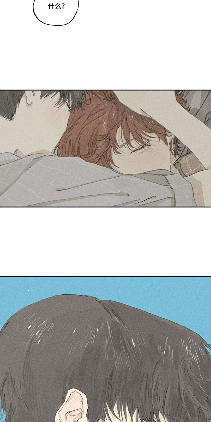 你我的救赎漫画,第29章：想起来了4图