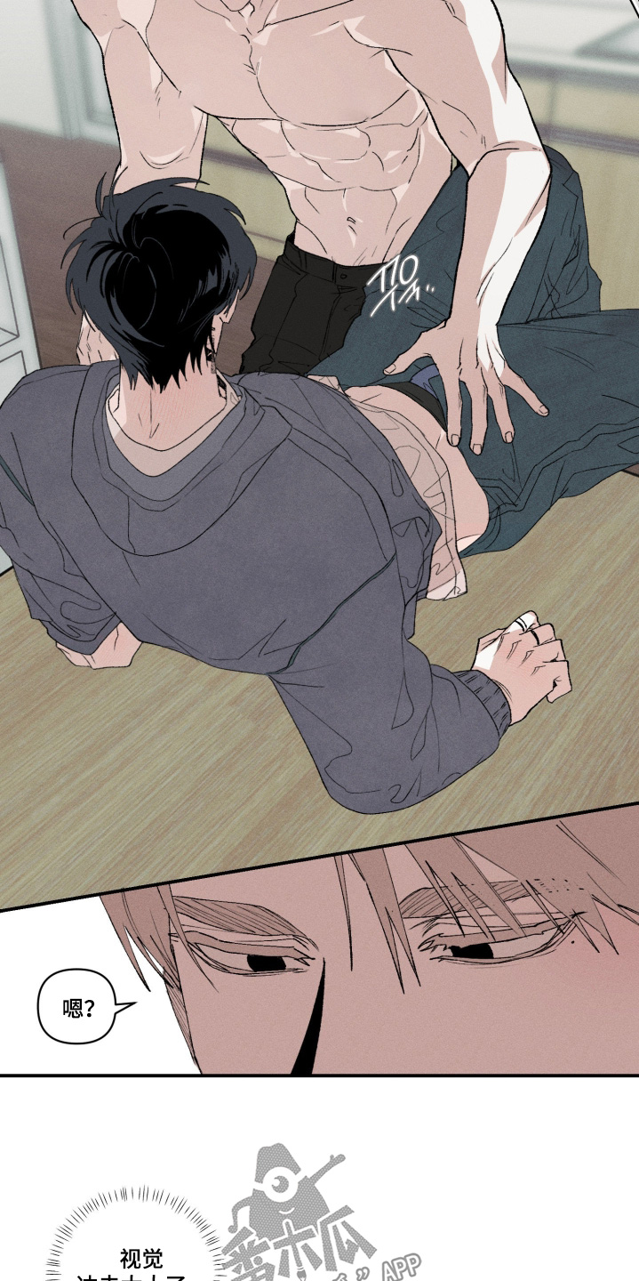 抵达你的旅程英文漫画,第23章：别做梦了4图