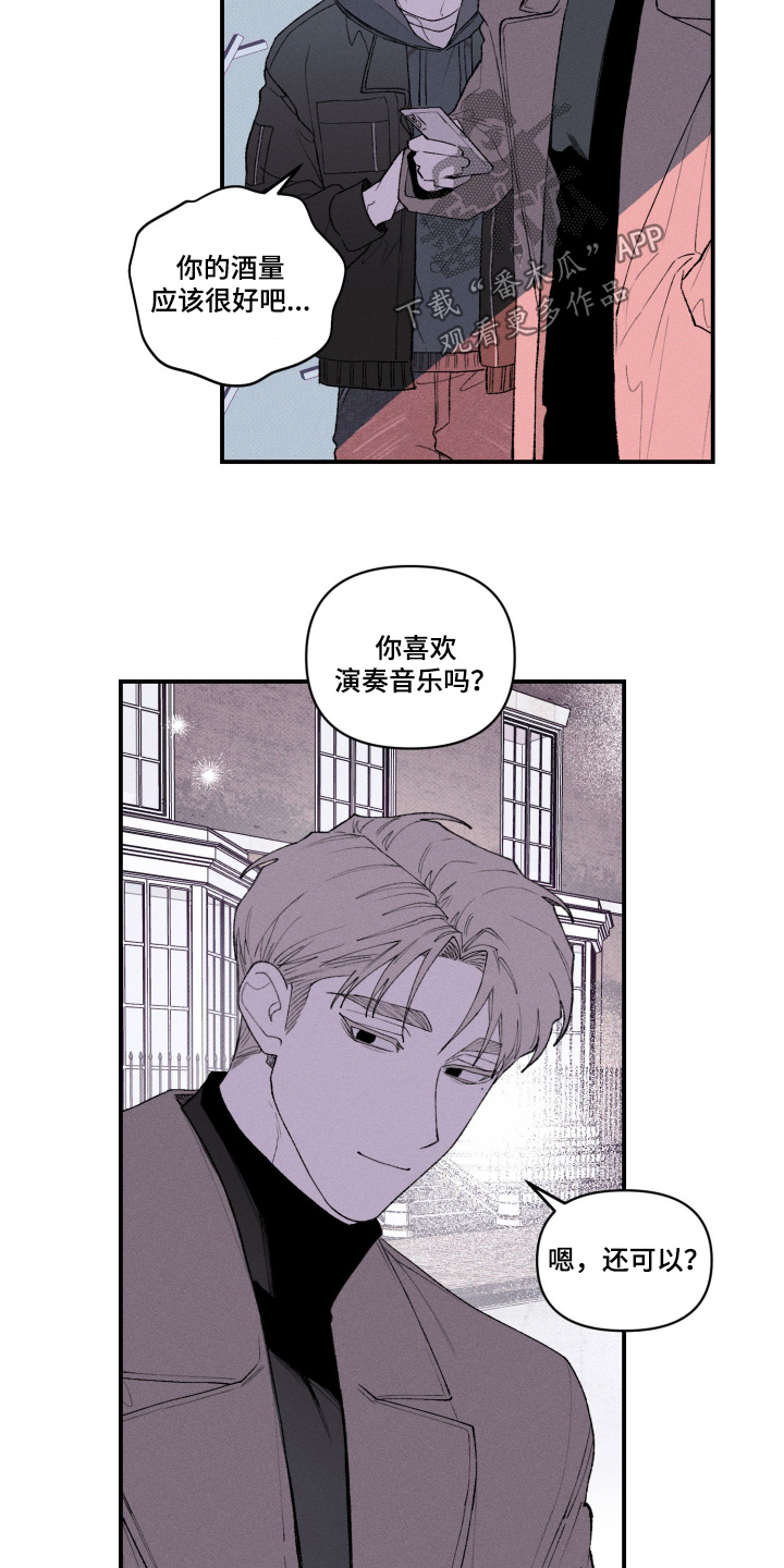 抵达你的旅程英文漫画,第22章：今天开心嘛4图