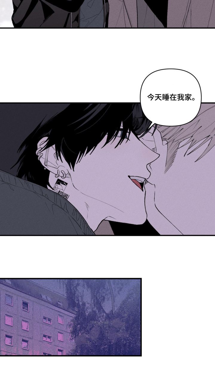 抵达你的旅程英文漫画,第22章：今天开心嘛1图