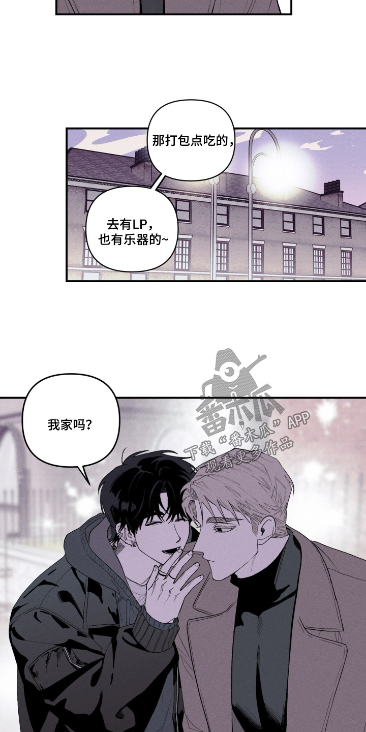 抵达你的旅程英文漫画,第22章：今天开心嘛5图